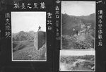 古北口1+3.jpg
