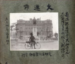 wt-2003.jpg
